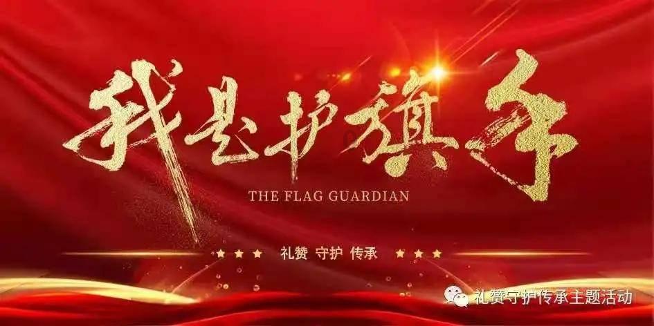 2024龙年1月吉祥日历：搬家结婚庆典签约选日子择日子